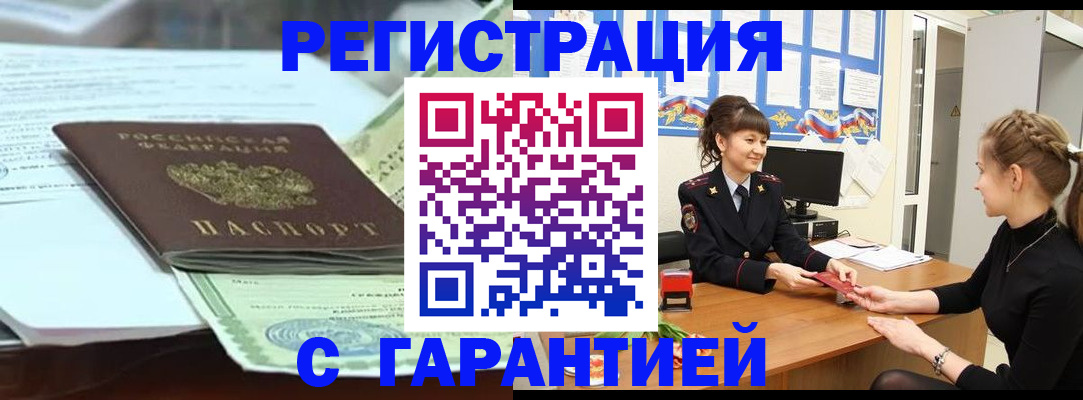 регистрация для дет. сада в Бутурлиновке